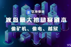 6分钟科普下!嘉兴公司咨询服务电话_哔哩哔哩-2
